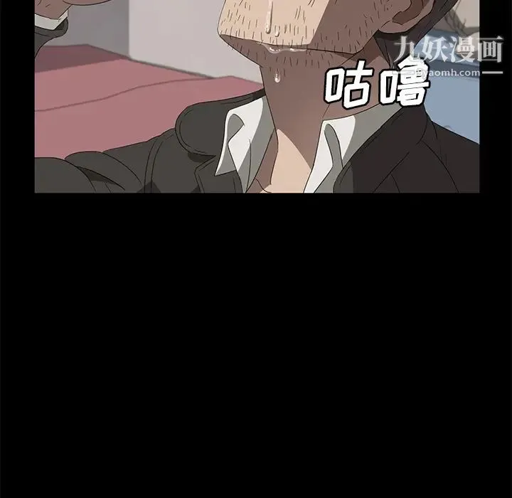 卖身契约 第46话 第115页