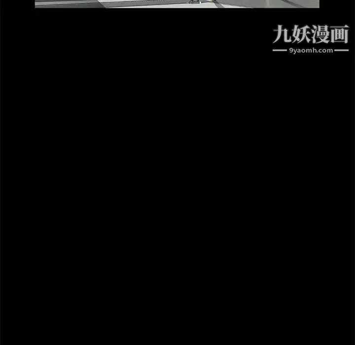 卖身契约 第46话 第93页