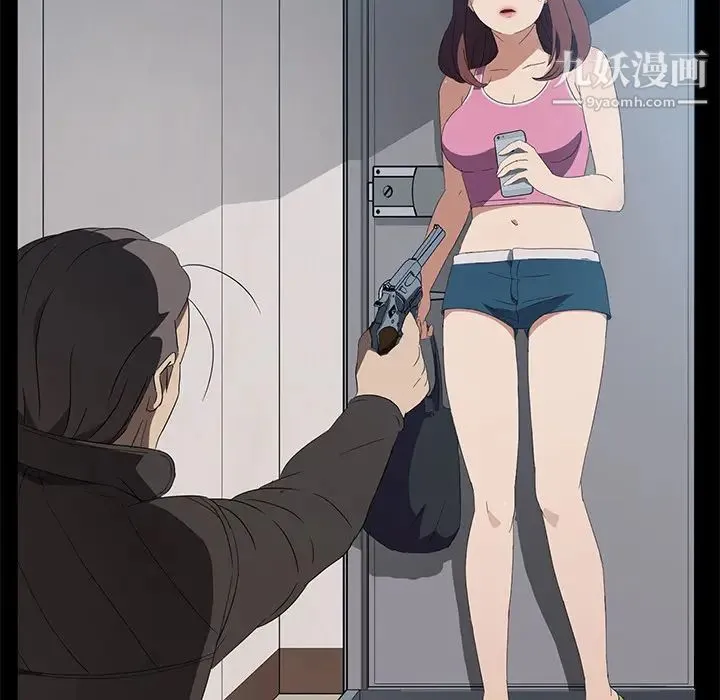 卖身契约 第46话 第99页