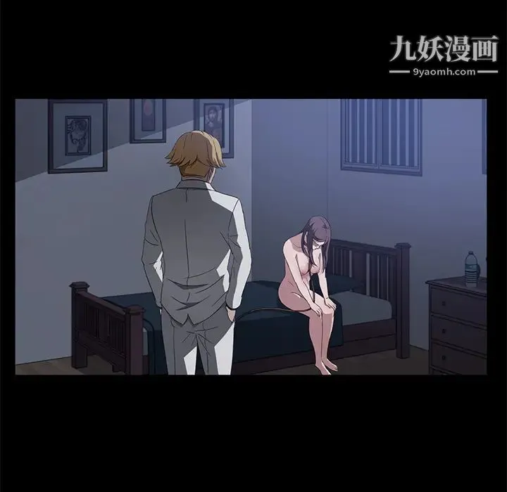 卖身契约 第46话 第78页
