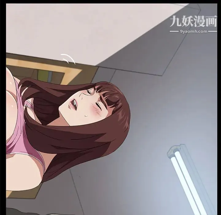 卖身契约 第46话 第124页