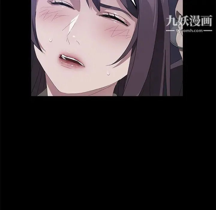 卖身契约 第46话 第37页