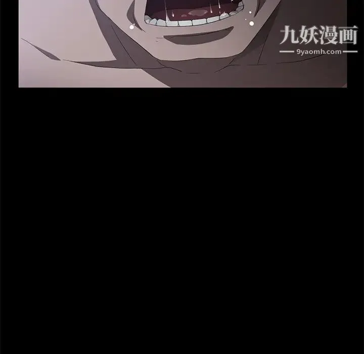卖身契约 第46话 第45页
