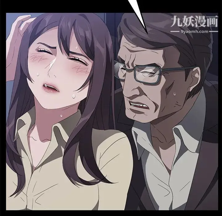 卖身契约 第46话 第35页