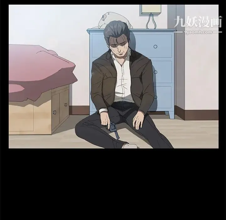 卖身契约 第46话 第94页