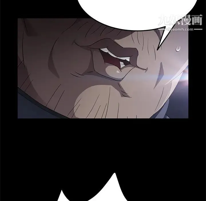 卖身契约 第30话 第37页