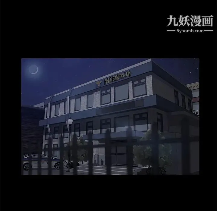卖身契约 第30话 第113页