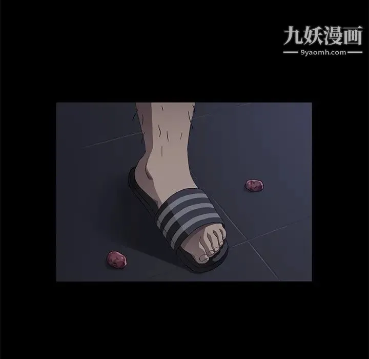 卖身契约 第30话 第14页