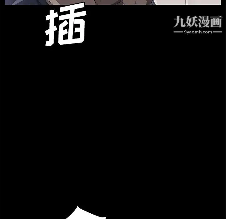 卖身契约 第30话 第95页