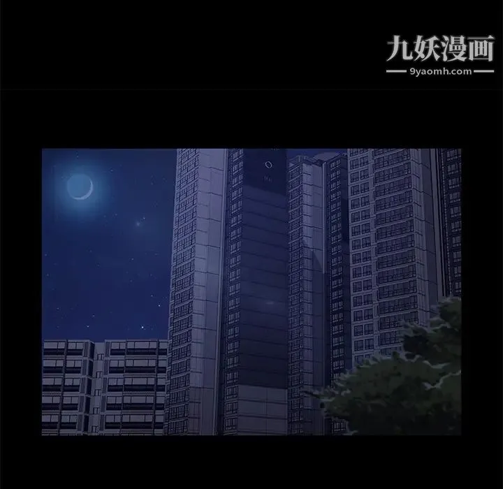 卖身契约 第30话 第12页