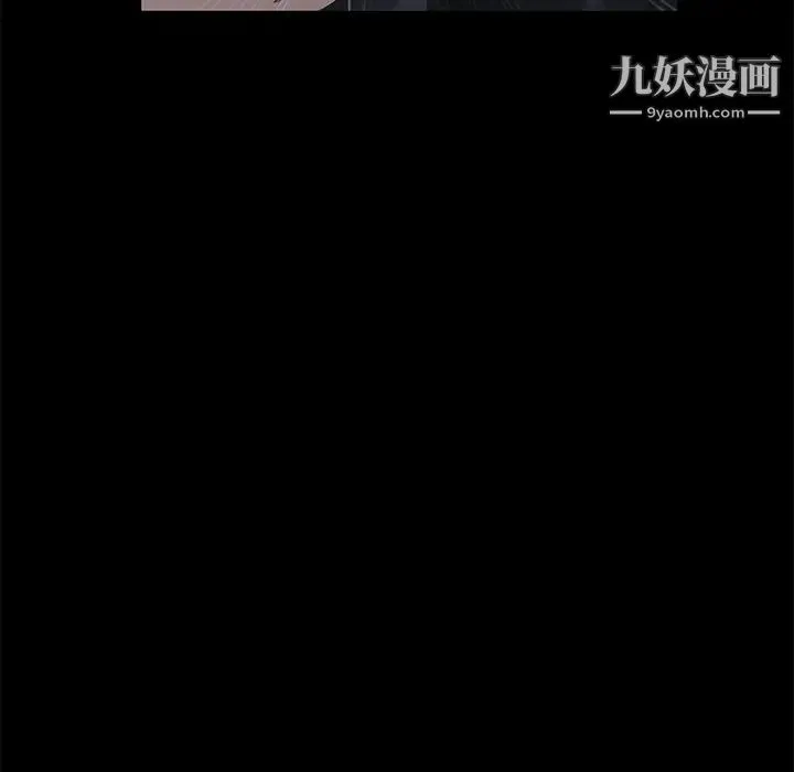 卖身契约 第30话 第5页