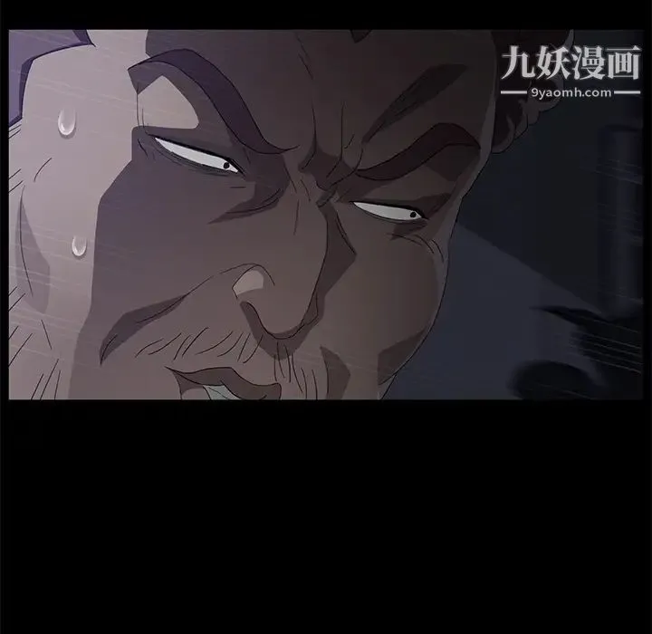 卖身契约 第30话 第110页