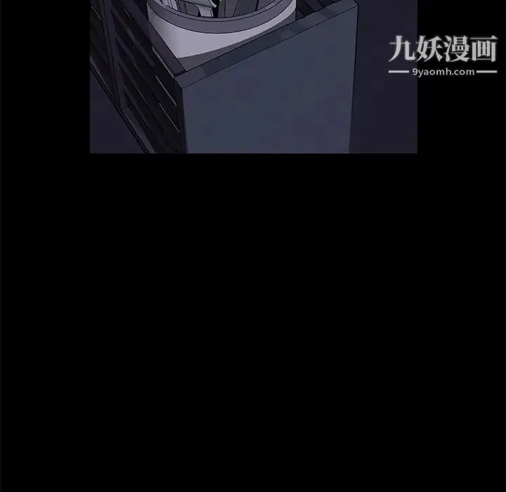 卖身契约 第30话 第93页