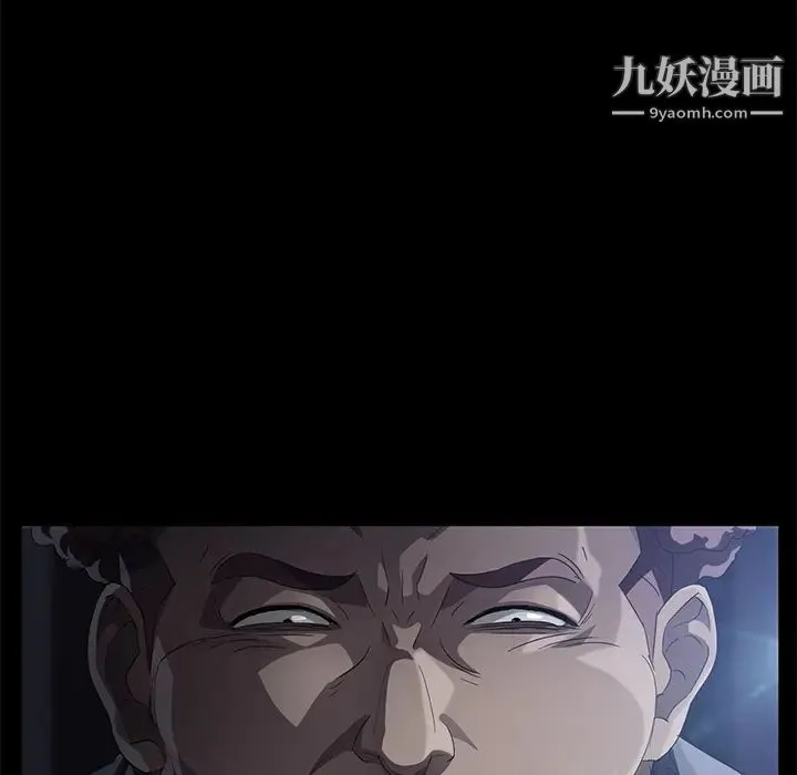 卖身契约 第30话 第19页