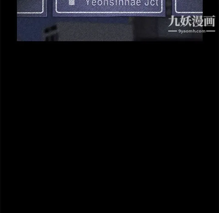 卖身契约 第30话 第124页