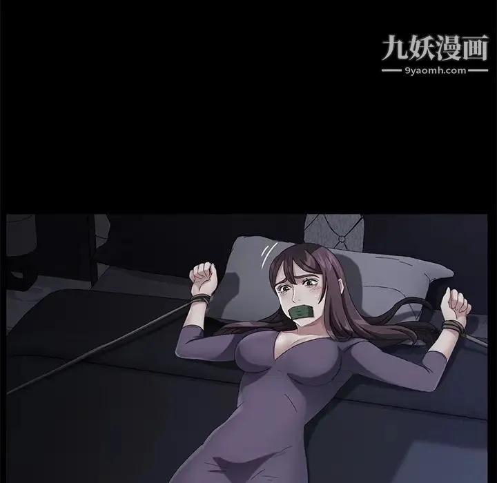 卖身契约 第30话 第130页