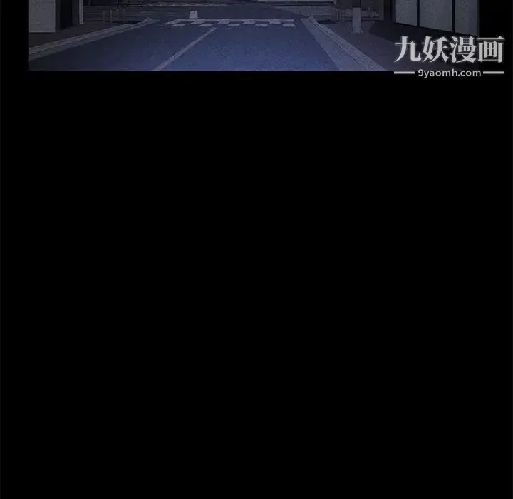 卖身契约 第30话 第121页