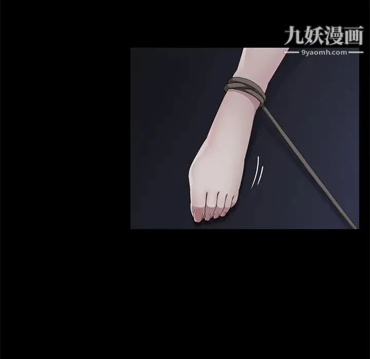 卖身契约 第30话 第133页