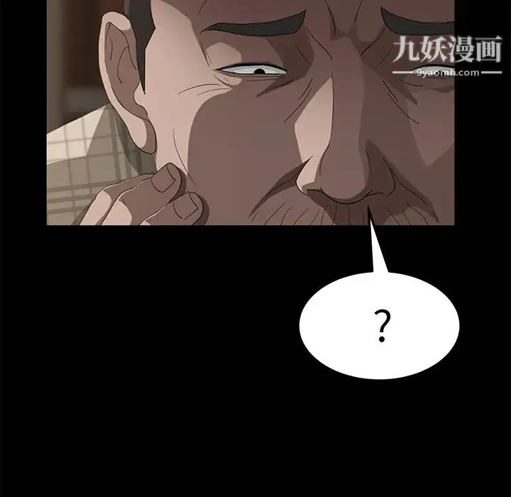 卖身契约 第30话 第117页