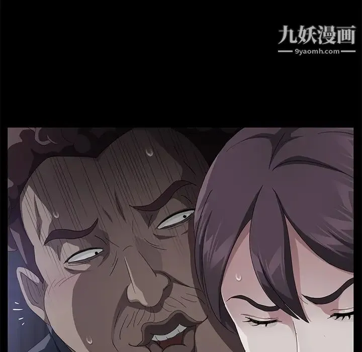 卖身契约 第30话 第94页