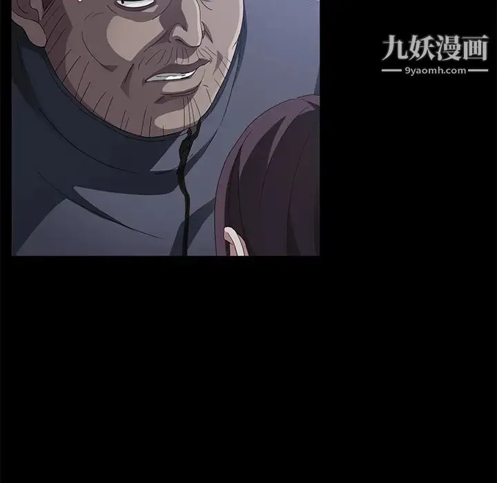 卖身契约 第30话 第52页