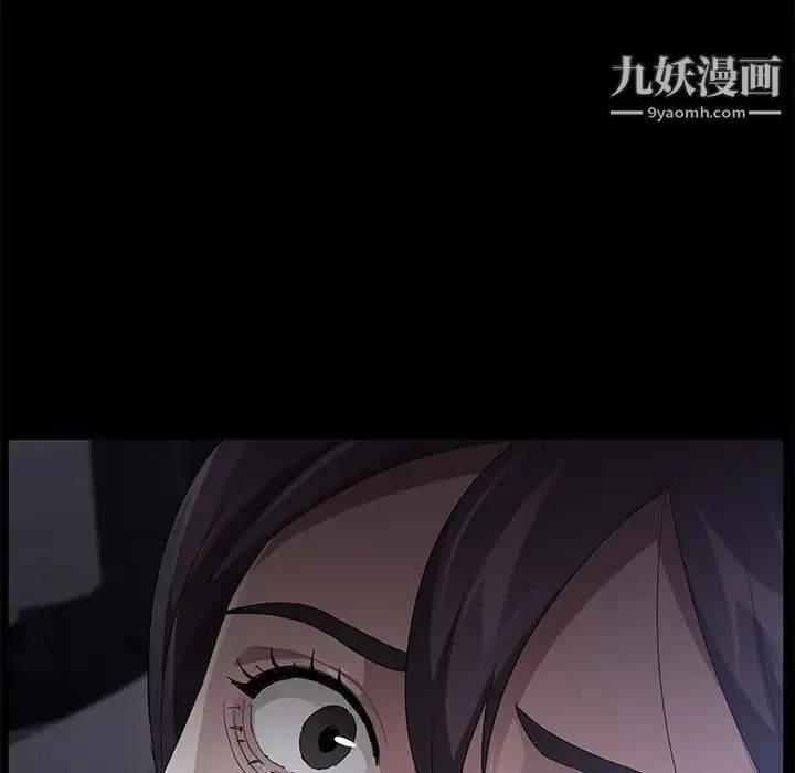 卖身契约 第30话 第134页