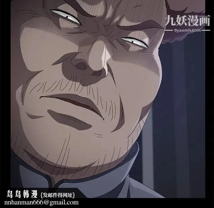 卖身契约 第30话 第70页