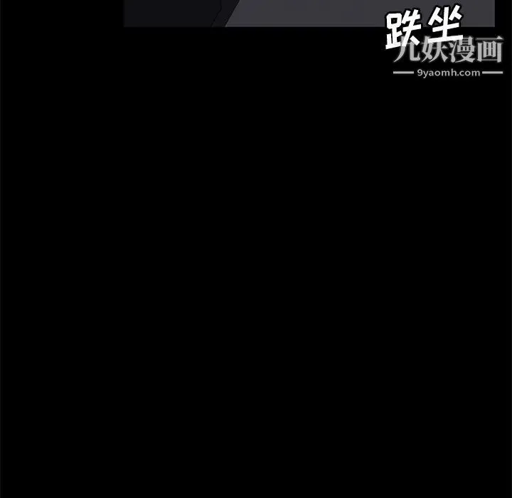 卖身契约 第30话 第67页