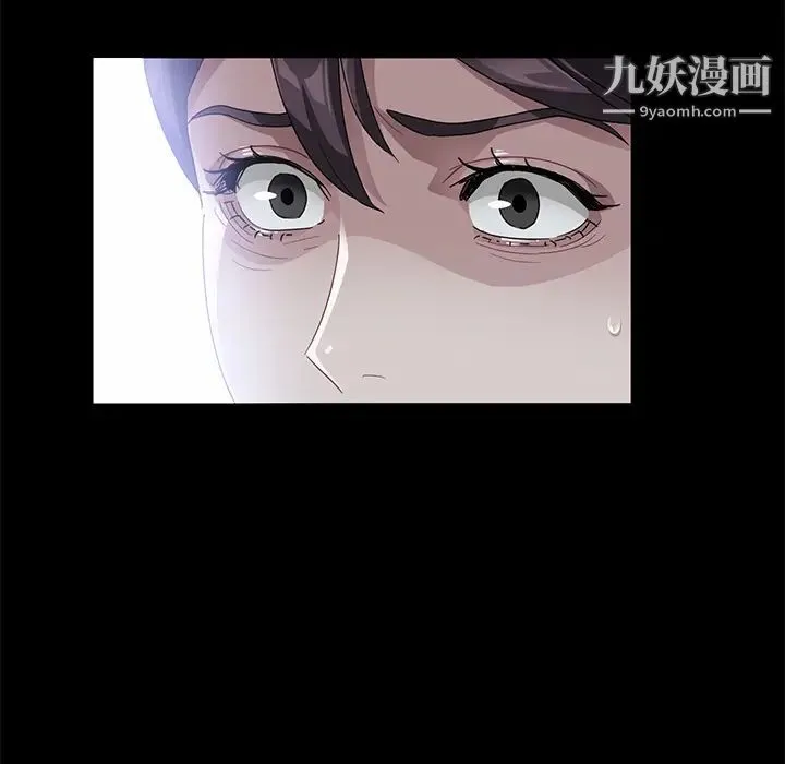卖身契约 第30话 第61页