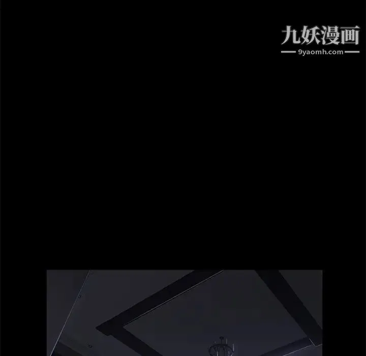 卖身契约 第30话 第127页