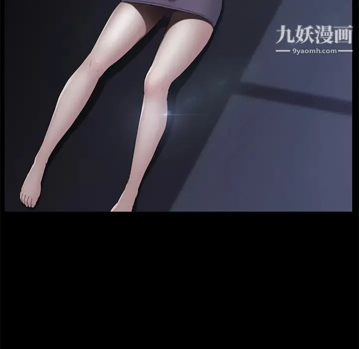 卖身契约 第30话 第131页