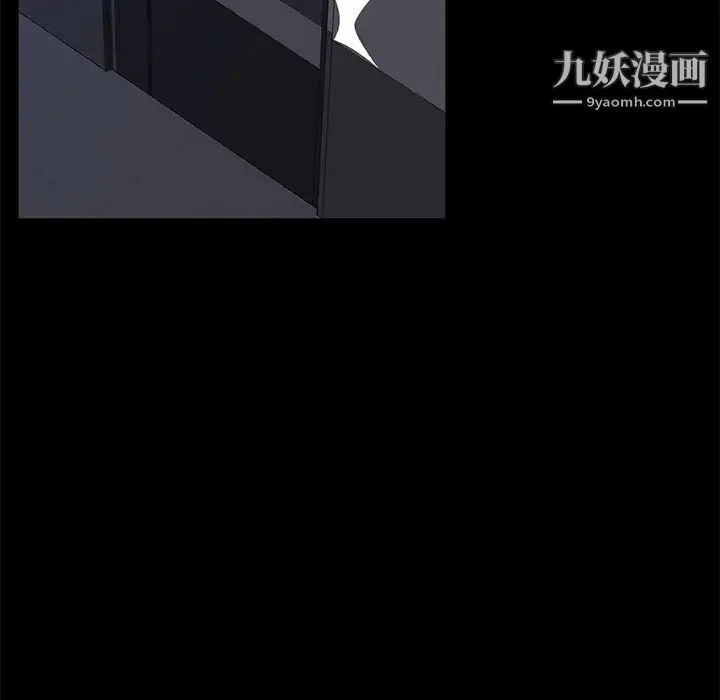 卖身契约 第30话 第74页