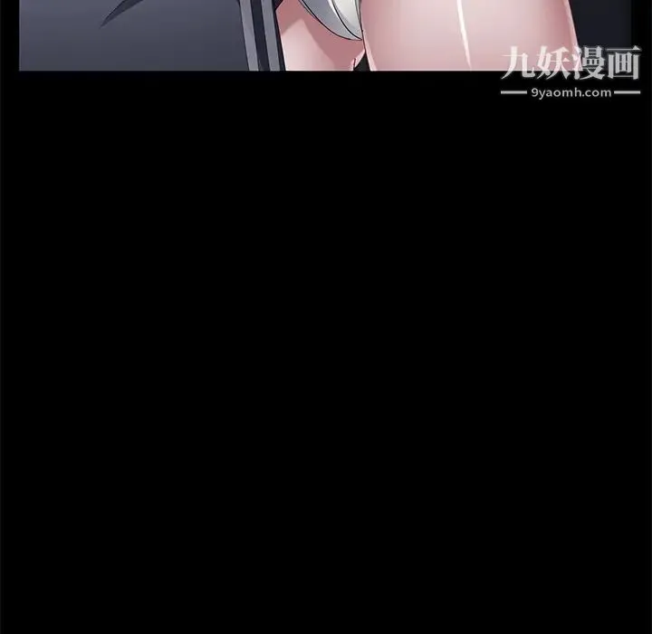 卖身契约 第30话 第30页