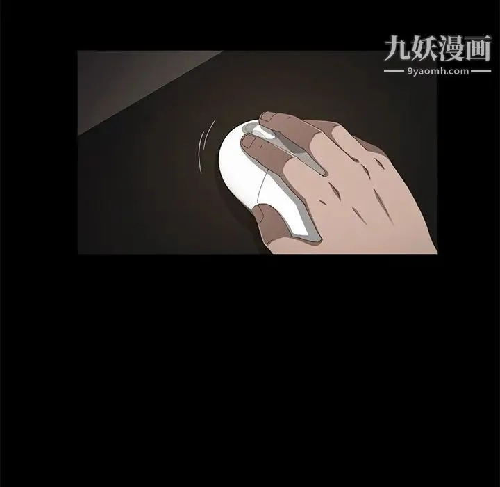 卖身契约 第30话 第122页