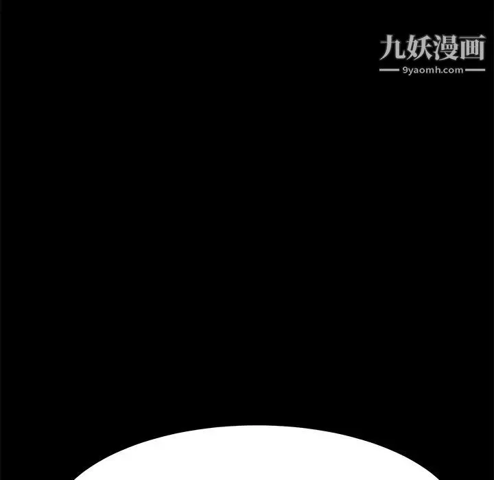 卖身契约 第30话 第114页