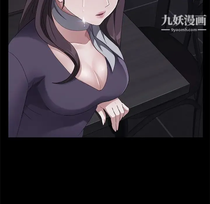 卖身契约 第30话 第81页
