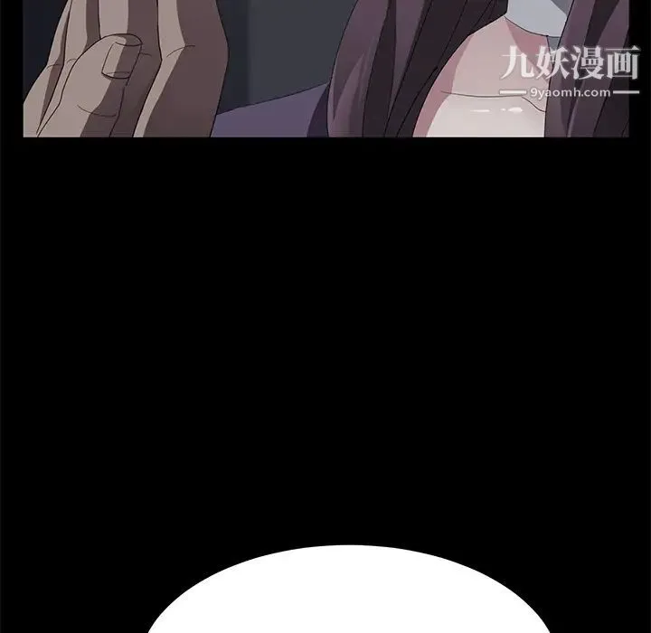 卖身契约 第30话 第24页