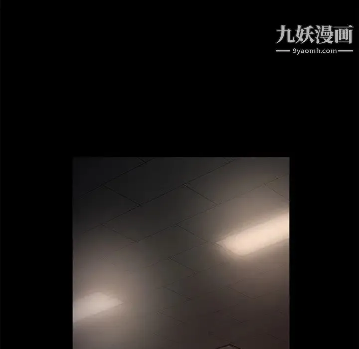 卖身契约 第30话 第118页