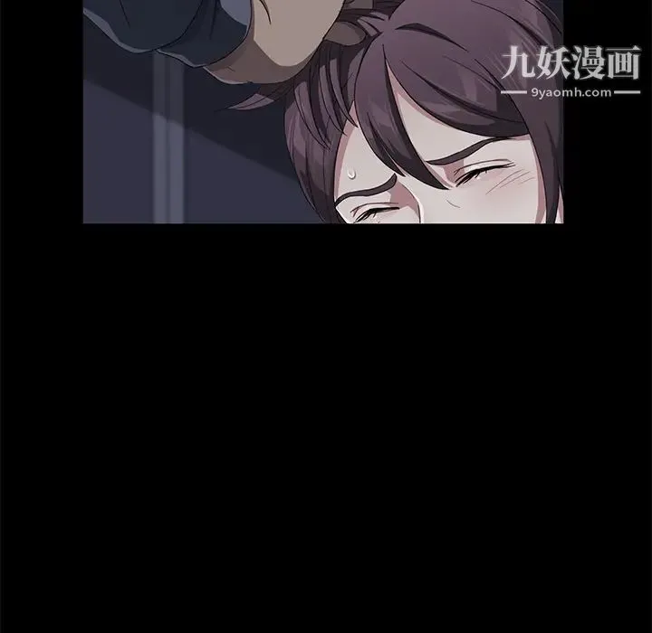 卖身契约 第30话 第72页