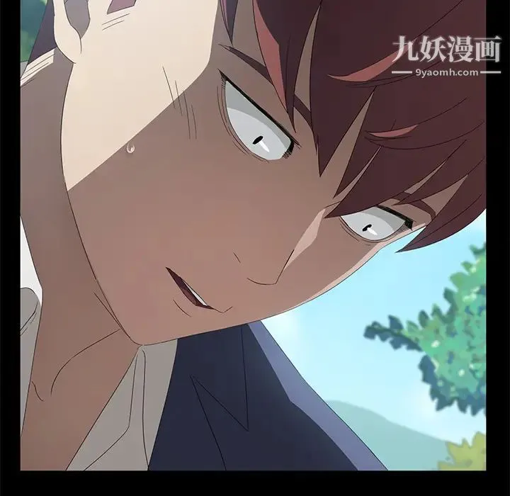 卖身契约 第49话 第17页