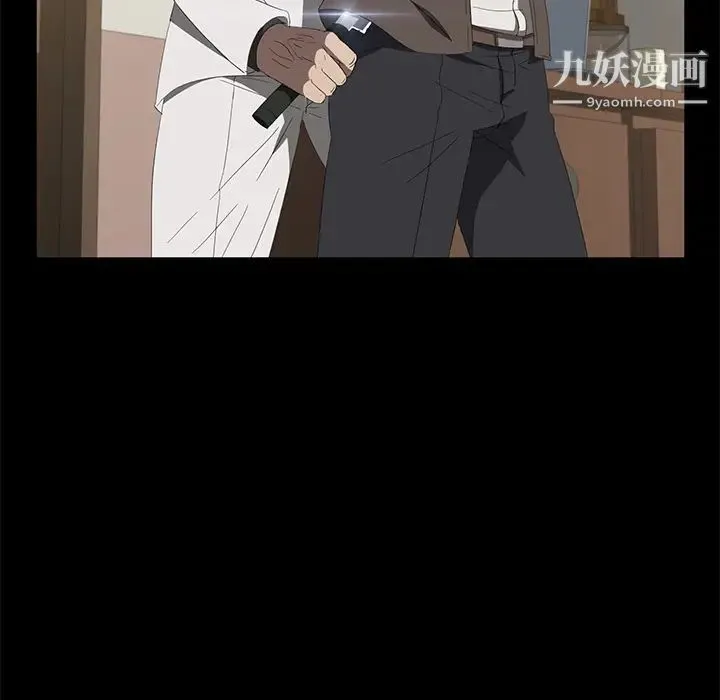 卖身契约 第49话 第86页