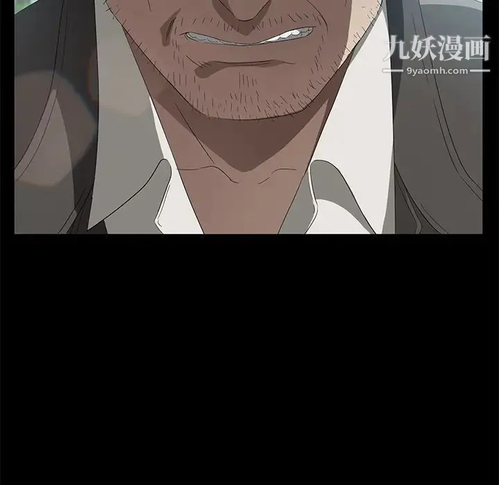卖身契约 第49话 第9页