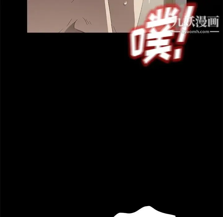 卖身契约 第49话 第84页
