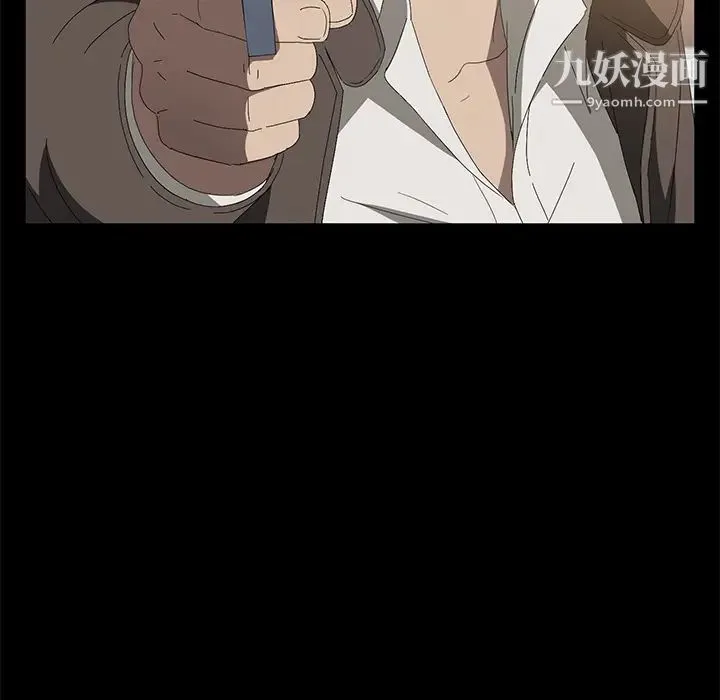 卖身契约 第49话 第54页