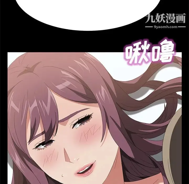 卖身契约 第49话 第35页