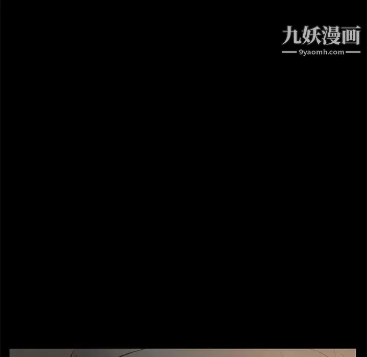 卖身契约 第49话 第129页
