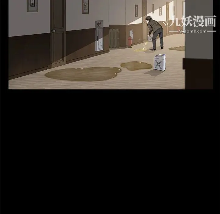 卖身契约 第49话 第41页