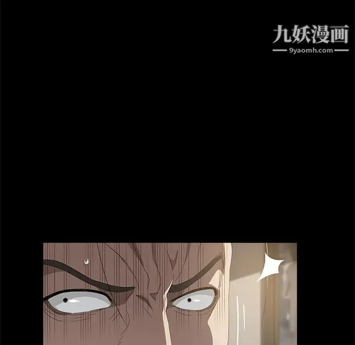 卖身契约 第49话 第83页