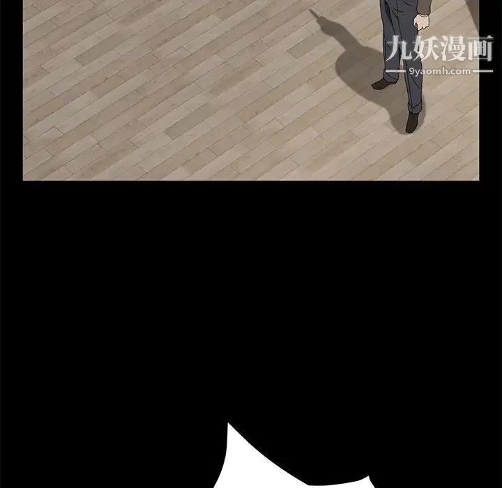 卖身契约 第49话 第56页