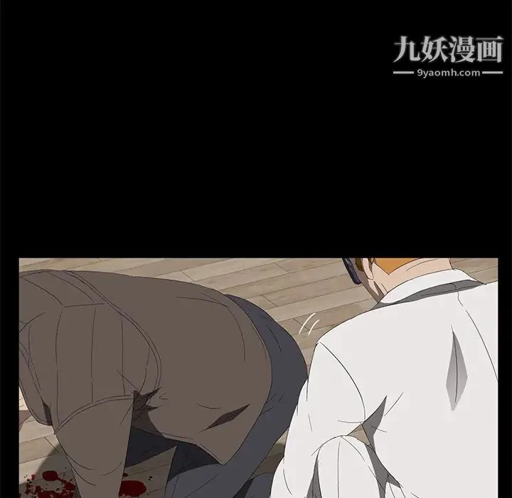 卖身契约 第49话 第95页